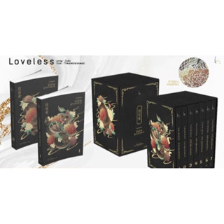 BoxSet รักร้ายผู้ชายอันตราย มือหนึ่งในซีล พร้อมส่ง