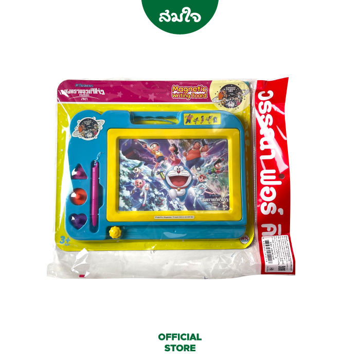 วรรณาบุ๊คส์ Doraemon ชุดกระดานเขียนลบได้ ชุดนาฬิกาฉายภาพ พร้อมสมุดระบายสี