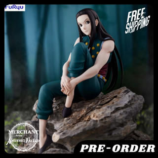 พรีออเดอร์ : FuRyu - Hunter x Hunter Illumi