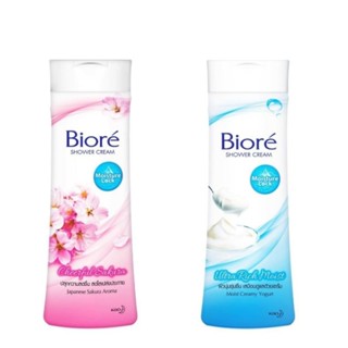 BIORE บิโอเร ครีมอาบน้ำบิโอเร ซากุระ และ อัลตร้า ริช มอยส์220มล