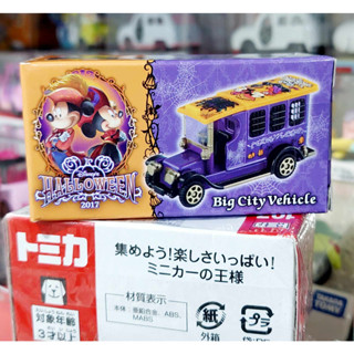 sh โมเดลรถโทมิก้าขนาดเล็ก ❄️ Tomica Tokyo Disneyland Vehicle Collection Big City Vehicle 2017 Halloween ใหม่ พร้อมจัดส่ง