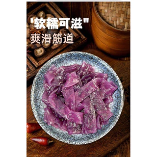 เส้นหนึบหม่าล่า200g เส้นมันเทศ,มันม่วง เส้นผักและผลไม้(ไม่ต้องแช่น้ำ)200กรัม