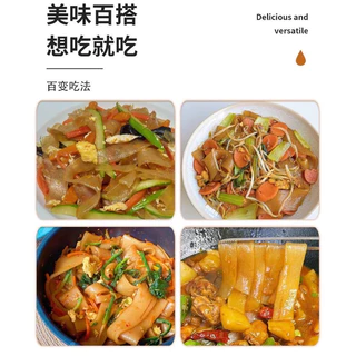 เส้นหนึบหม่าล่า200g เส้นมันเทศ,มันม่วง เส้นผักและผลไม้(ไม่ต้องแช่น้ำ)200กรัม