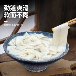 เส้นหนึบหม่าล่า200g เส้นมันเทศ,มันม่วง เส้นผักและผลไม้(ไม่ต้องแช่น้ำ)200กรัม