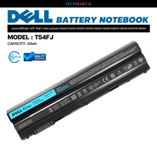 แบตเตอรี่โน๊ตบุ๊ค (แท้) T54FJ Dell Latitude E5420 E5430 E5520 E5530 E6420 E6430 E6520 E6530 NHXVW 60WH