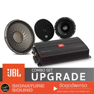 JBL จัดชุด ลำโพงแกนร่วม ดอกซับ ซับวูฟเฟอร์ เพาเวอร์แอมป์ เพาเวอร์ ลำโพงรถยนต์ STAGE A9004 + STAGE 102 + STAGE1 621