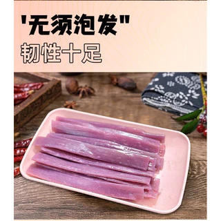 เส้นหนึบหม่าล่า200g เส้นมันเทศ,มันม่วง เส้นผักและผลไม้(ไม่ต้องแช่น้ำ)200กรัม