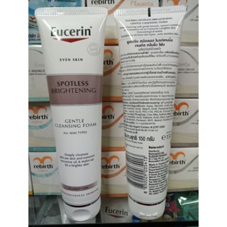 Eucerin SpotlessBrightening Gental Cleansing Foam 150 กรัม