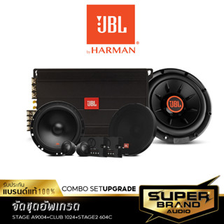 JBL เครื่องเสียงรถ จัดชุด ลำโพงแกนร่วม ลำโพงซับวูฟเฟอร์ เพาเวอร์แอมป์ เพาเวอร์ ลำโพง STAGE A9004 +CLUB1024 +STAGE2 604C