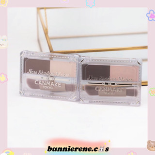 [พร้อมส่ง] Canmake Nose Shadow Maker สี 01