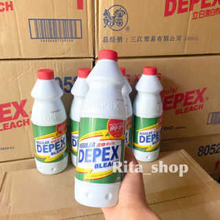 ไฮเตอร์มาเลย์ Depex ของแท้ 100% น้ำยาซักผ้าขาว น้ำยาทำความสะอาด ขจัดคราบ