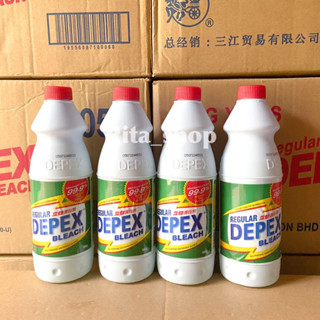 DEPEX น้ำยาซักผ้าขาว ไฮเตอร์มาเล ราคาส่ง