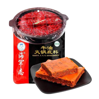 🇹🇭 พร้อมส่งจากไทย 🇹🇭 หัวซุปหมาล่าชาบู حلال ฮาลาล ทำชาบู หม้อไฟ ปิ้งย่าง ฮาลาล ขนาด 150 กรัม