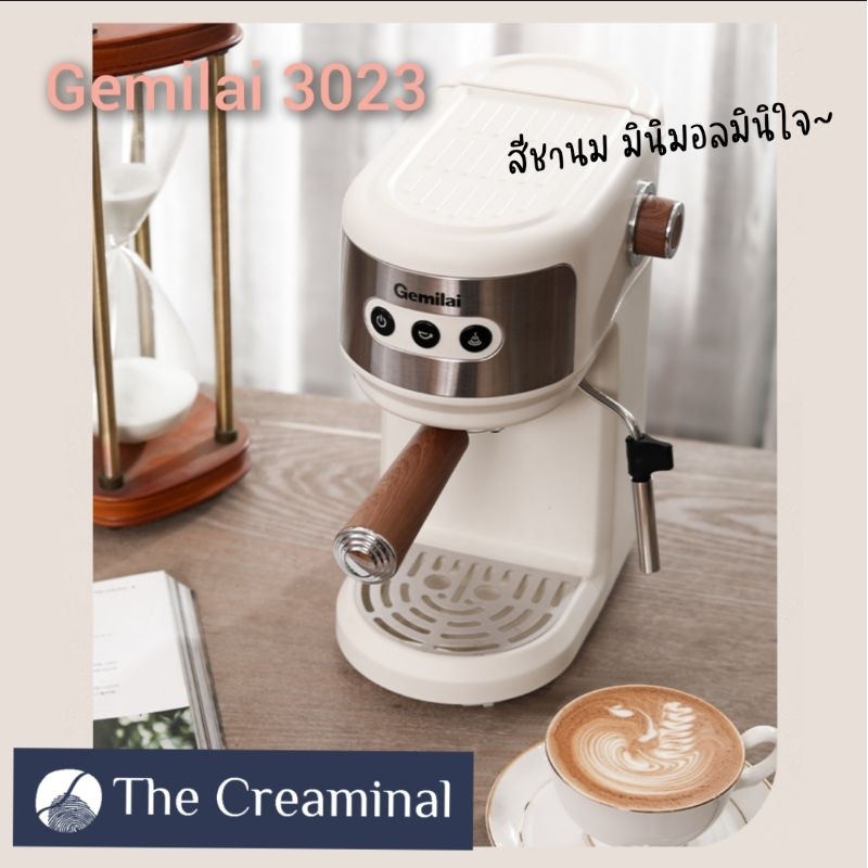 [ส่งฟรี!] (Pre-order) Gemilai 3023 เครื่องชงกาแฟ Espresso Machine สำหรับทำ Home Coffee
