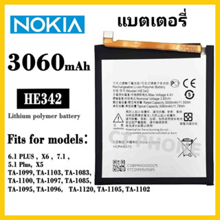 แบตเตอรี่ แท้ Nokia HE342 แบตเตอรี่ Nokia X6 2018 5.1 + 6.1 Plus 1043 battery 3000mAh แบต Nokia X6 2018 5.1 + 6.1 Plus