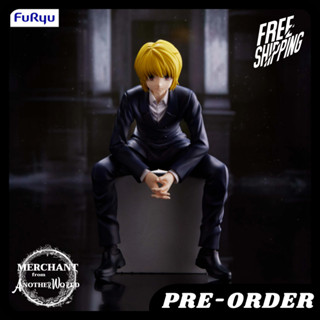 พรีออเดอร์ : FuRyu - Hunter x Hunter Kurapika