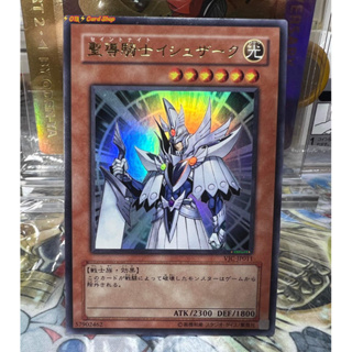 Yugioh OCG Japanese Edition Lot JP[Ultra Rare]Old school 	Divine Knight Ishzark Mint Condition