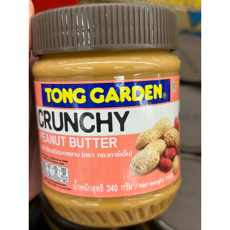 Tong garden เนยถั่วลิสงชนิดบดหยาบ 340 กรัม.