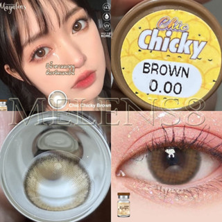 คอนแทคเลนส์ ขนาดกลาง  Chicky ค่าอมน้ำ 55% Mayalens เลนส์นิ่ม ใส่สบายตา รับตรงจากบริษัท