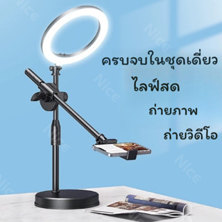 ขาตั้งถ่ายมุมสูง ขาตั้งถ่ายTopview ถ่ายทำอาหาร รีวิวสินค้า ไลฟ์สด การเรียนการสอน ครบทุกการใช้งาน(มีไฟ)