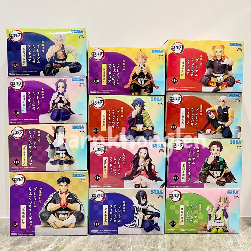 พร้อมส่ง(ของแท้ Lot.jp )Demon Slayer: Kimetsu no Yaiba - Sega premium figure ชุดกินข้าวปั้น