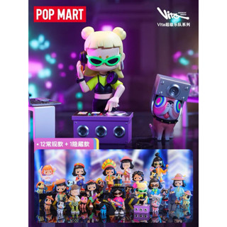 VITA SUPER BAND x POP MART