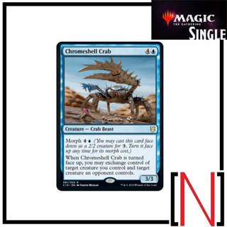 [MTG][Single][C19] Chromeshell Crab ระดับ Rare [ภาษาอังกฤษ]