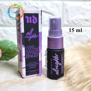 Urban Decay All Nighter Long Lasting Makeup Setting Spray 15 ml