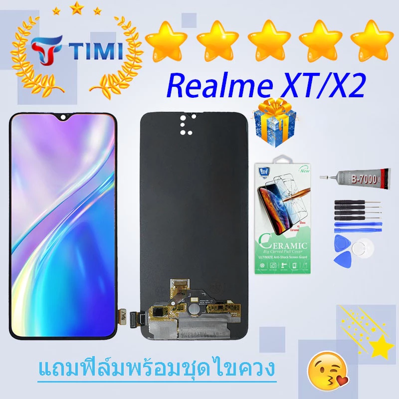 ชุดหน้าจอ Realme XT/Realme X2 (OLED) งานแท้มีประกัน แถมฟิล์มพร้อมชุดไขควง (จอแท้) (ใช้สแกนลายนิ้วมือได้)