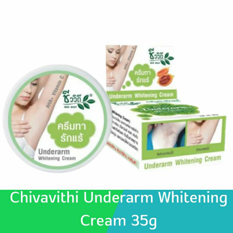 Chivavithi Underarm Whitening Cream 35g. ชีววีถี ครีมทารักแร้ขาว 35กรัม.