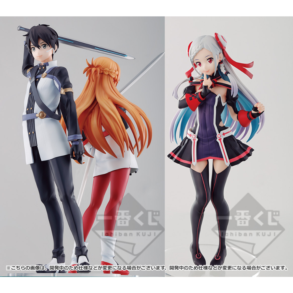 [ฟิกเกอร์แท้] [SAO] Ichiban Kuji Premium Gekijouban Sword Art Online -Ordinal Scale- - Kirito / Asun