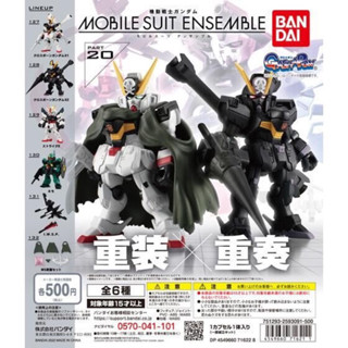 Gachapon Gundam Mobile Suit Ensemble Part#20 กันดั้มเบอร์ 131 ของใหม่