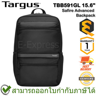 Targus TBB591GL 15.6" Safire Advanced Backpack กระเป๋าเป้สะพายหลัง ของแท้ ประกันศูนย์ 1ปี