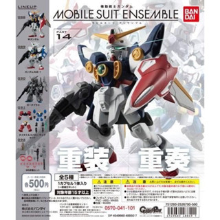 Gachapon Gundam Mobile Suit Ensemble Part#14 กันดั้มเบอร์ 090 ของใหม่