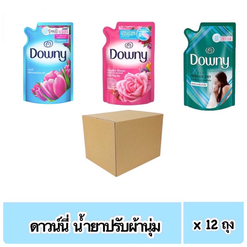 ยกลัง 12ถุง ดาวน์นี่ น้ำยาปรับผ้านุ่ม 470 มล.