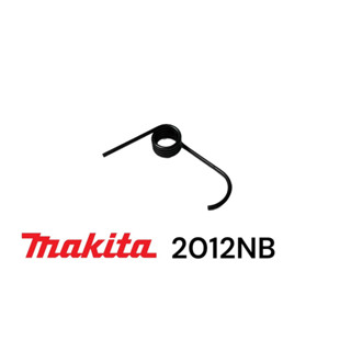 มากีต้า / Makita 2012NB # 113 สปริงดันโซ่​ (231588-1) เครื่องรีดไม้​ ของแท้ (231588-1)