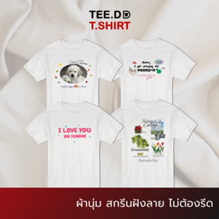 TEE.DD.TSHIRT เสื้อยืด Cotton TC Sunday Mood 2 เสื้อยืดสกรีนตัวหนังสือ สกรีนฝังในเนื้อผ้า ผ้านุ่ม ไม่ย้วย ไม่ต้องรีด