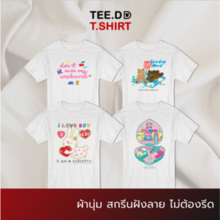 TEE.DD.TSHIRT เสื้อยืด Cotton TC Sunday Mood 1 เสื้อยืดสกรีนตัวหนังสือ สกรีนฝังในเนื้อผ้า ผ้านุ่ม ไม่ย้วย ไม่ต้องรีด