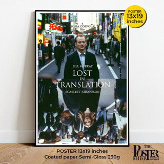 Lost in Translation Poster by Sofia Coppola หลง/เหงา/รัก บิล เมอร์เรย์, สการ์เลตต์ โยแฮนสัน