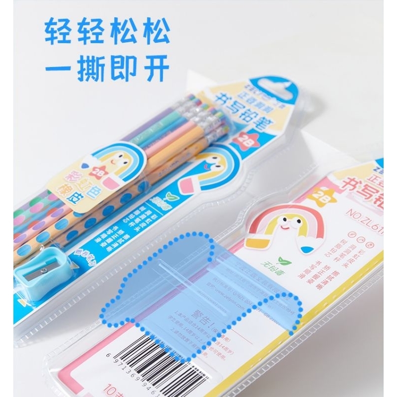 🌈2B ดินสอสามเหลี่ยม มีร่องวางนิ้ว แถมที่เหลาดินสอ