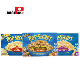 POP-SECRET Microwave Popcorn ขนาด 90 กรัม กล่องละ 3 ซอง ป๊อบซีเคร็ท ไมโครเวฟป๊อบคอร์น