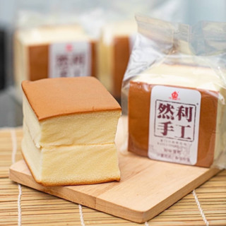 เค้กไข่ไต้หวัน ranli shougong cake อย.ไทย หอม นุ่ม ไม่ฝืดคอ หวานกำลังดี ห่อละ 120g.