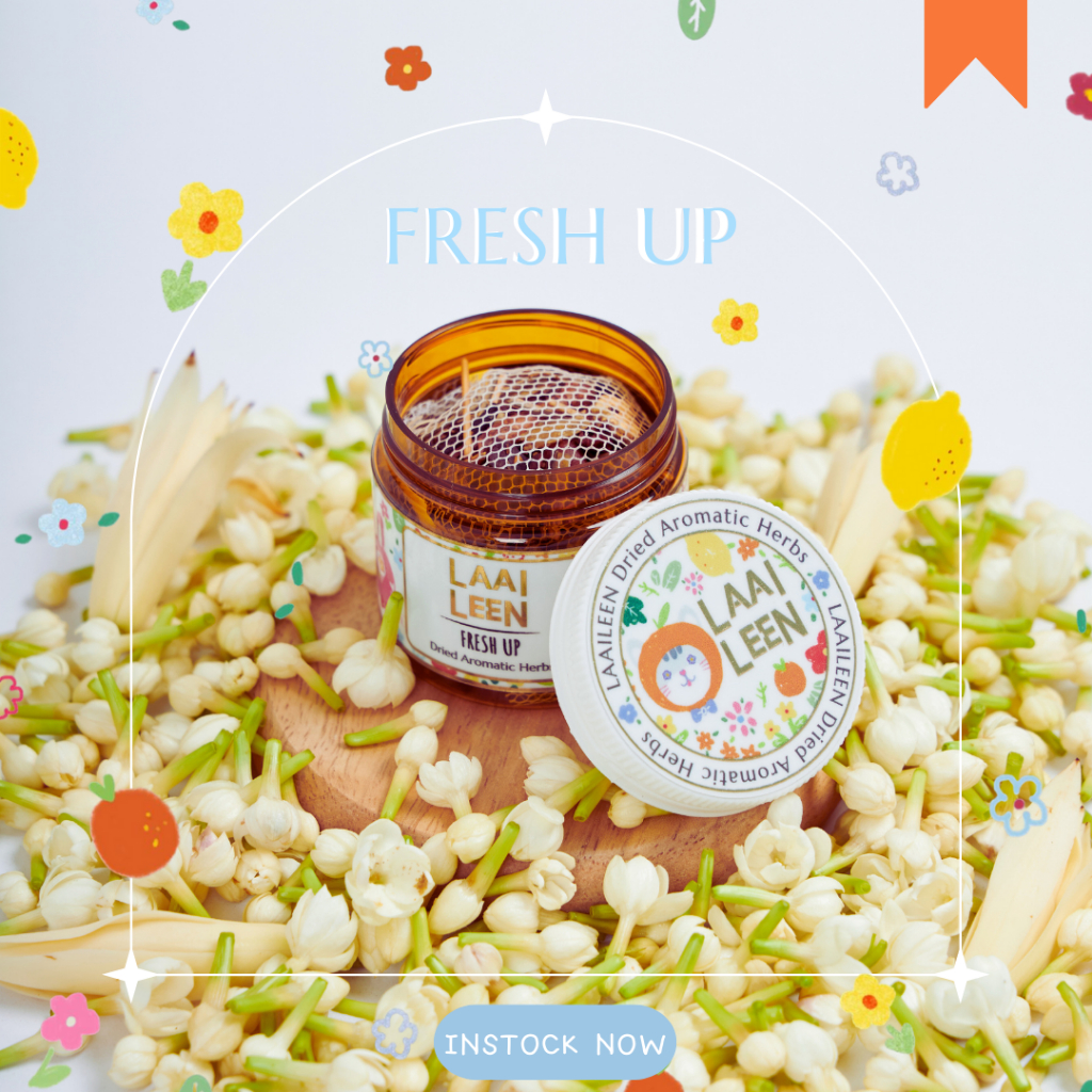 สมุนไพรอโรม่า กลิ่น Fresh Up ลายแมวหัวส้ม | ซีตรัสน้ำมันหอมระเหย สมุนไพรหมัก  สมุนไพรน้ำมันหอมระเหย สมุนไพรสูดดม