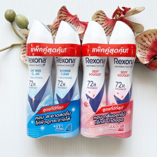 135 ml. แพ็คคู่ ผลิต 01/23 Rexona เรโซน่า สเปรย์ลดเหงื่อ พร้อมระงับกลิ่นกาย