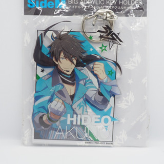 The Idolm@ster Side M Big Acrylic Key Ring Origin@l Pieces Live - Hideo Akuno