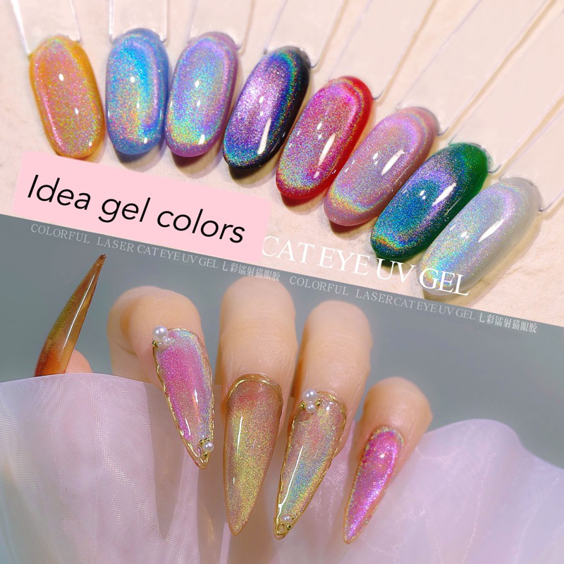 (แพคเก็จใหม่ขวดกลม)Idea gel สีลูกแก้วโฮโลแกรม universal rainbow สีรุ้งสะท้อนแสงวิ้งวับ สีลูกแก้ว สีทาเล็บลูกแก้ว 15 ml ท