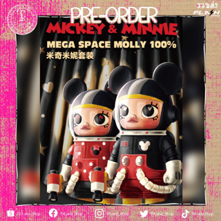 [Pre-Order] Mega Space Molly 100% Mickey &amp; Minnie (Pop Mart Disney Town Store Limited Edition)