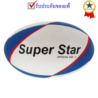 ลูกรักบี้t rugby ball five star รุ่น rb1000 (wb) เบอร์ 5 หนังเย็บ k+ t