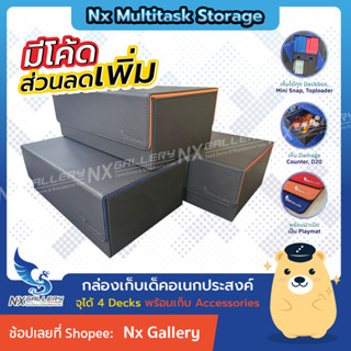 [Nx] Multitask Storage - กล่องเก็บเด็ค / กล่องเก็บการ์ด อเนกประสงค์ (for Pokemon / MTG / One Piece / Card Game)