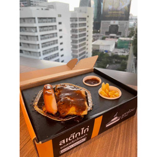 สเต็กเตาร้อน สเต็กไก่ เตาร้อน ถ้วยร้อน สเต็กเนื้อ Steak Box สเต็กพร้อมทาน สเต็กบล็อก ถ้วยร้อนสเต็ก เตาร้อนสเต็ก แพคกล่อง